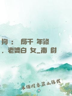 狗糧：開局千萬年修為，老婆白龍女