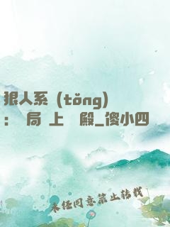 狠人系統(tǒng)：開局紋上閻羅殿