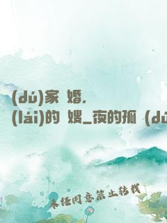 獨(dú)家寵婚，騙來(lái)的軍嫂