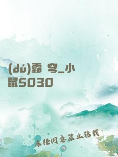獨(dú)霸蒼穹