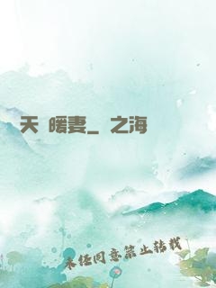 獨愛天價暖妻