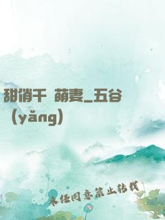 甜俏千億萌妻