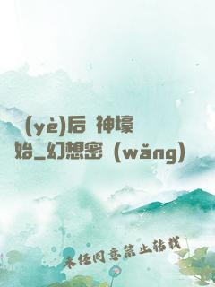 畢業(yè)后從神壕開始