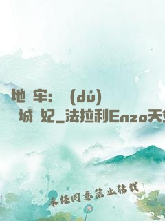 畫地為牢：獨(dú)寵傾城絕妃