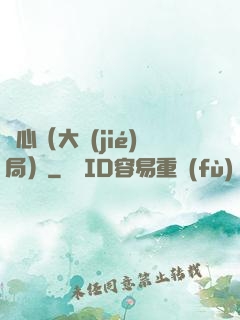 畫心（大結(jié)局）
