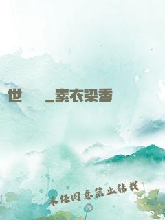 異世雙靈記