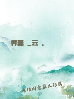 異界秦國