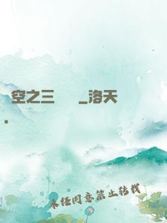 異空之三國靈將