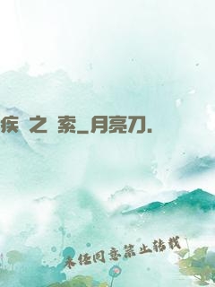 疾風之亞索