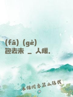 發(fā)個(gè)紅包去未來