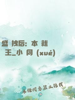 盛寵拽后：本宮就愛戲諸王