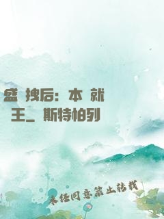 盛寵拽后：本宮就愛戲諸王