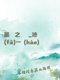 盜墓筆記之尋龍圖
