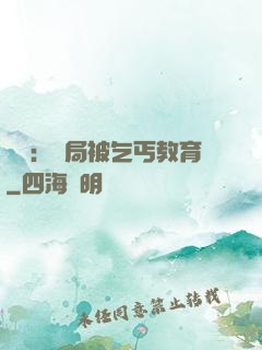 盜門：開局被乞丐教育