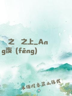 盤龍之圓滿之上