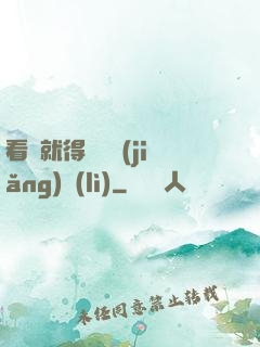 看書就得無盡獎(jiǎng)勵(lì)