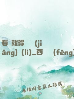 看書就得無盡獎(jiǎng)勵(lì)