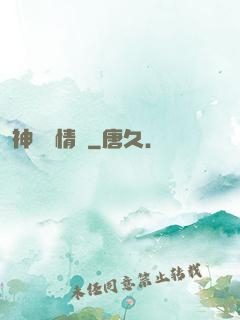 神劍夢情錄