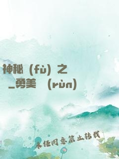 神秘復(fù)蘇之詭燈