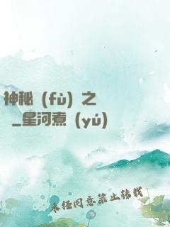 神秘復(fù)蘇之詭燈