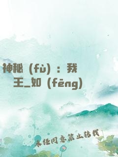 神秘復(fù)蘇：我為閻王