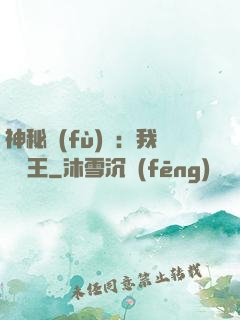 神秘復(fù)蘇：我為閻王