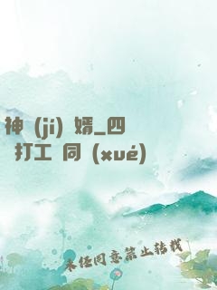 神級(jí)龍婿