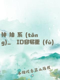 神級抽獎系統(tǒng)