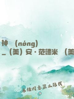 神級農(nóng)場
