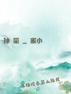 神級采購