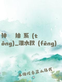 神級開掛抽獎系統(tǒng)