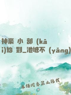 神豪從小賣部開(kāi)始簽到