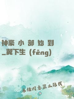 神豪從小賣部開始簽到