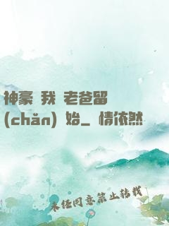 神豪從我給老爸留遺產(chǎn)開始