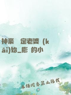 神豪從綁定老婆開(kāi)始