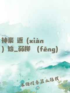 神豪從返現(xiàn)開始