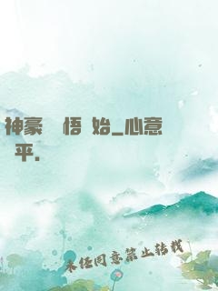 神豪從頓悟開始