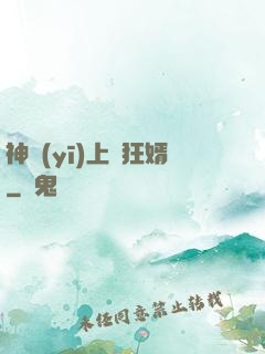神醫(yī)上門狂婿