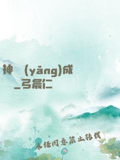 神龍養(yǎng)成計劃