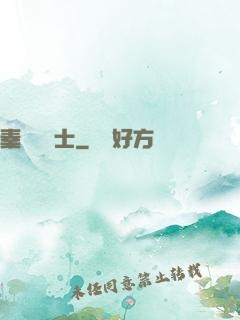 秦國煉氣士