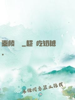秦陵尋蹤