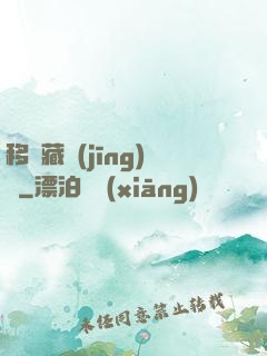 移動藏經(jīng)閣