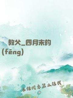 籃壇教父