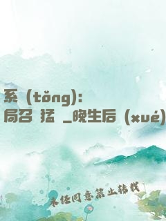 系統(tǒng):開局召喚猛將