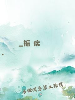 紅塵雜貨鋪