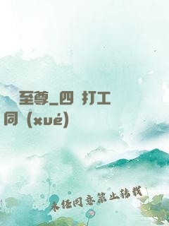 紅妝至尊