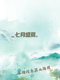 紅憐寶鑒