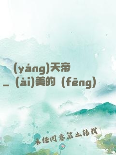 純陽(yáng)天帝