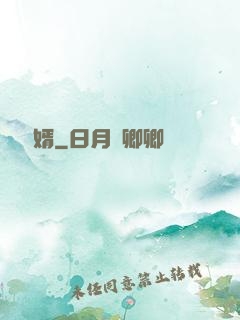 終極強婿