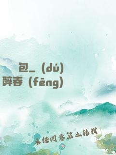 終極紅包